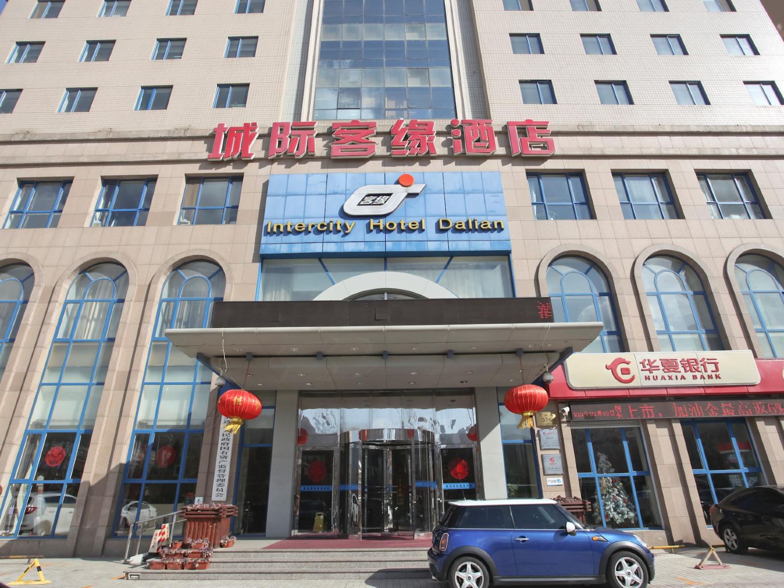 大连星海城际客缘酒店