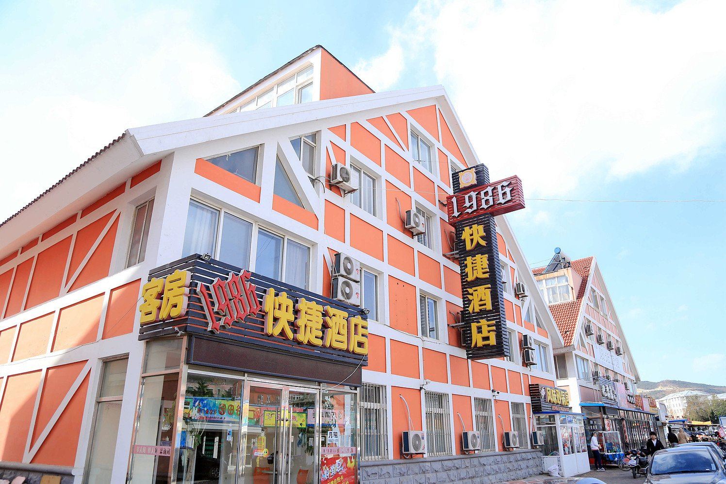 外观