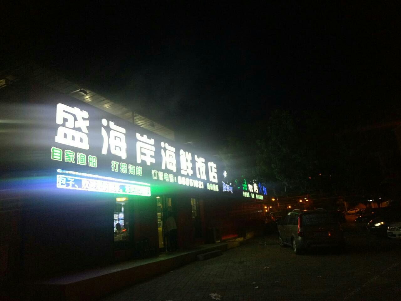 其他