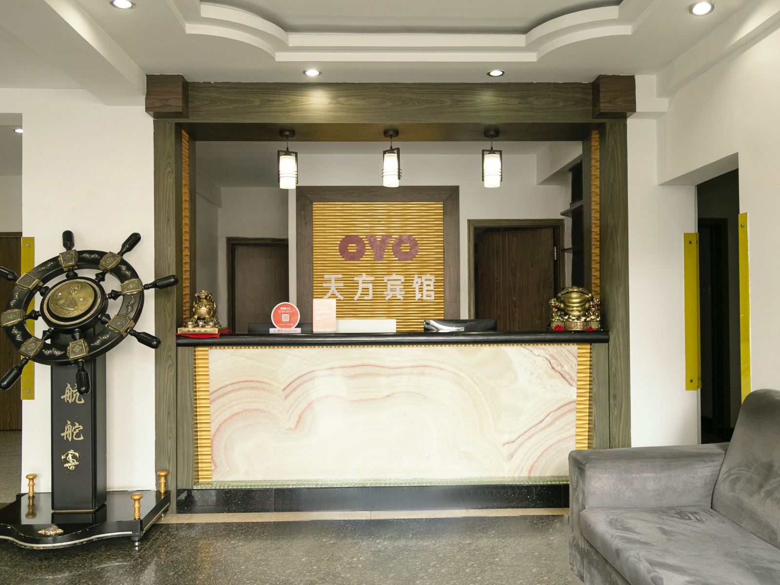 公共区域