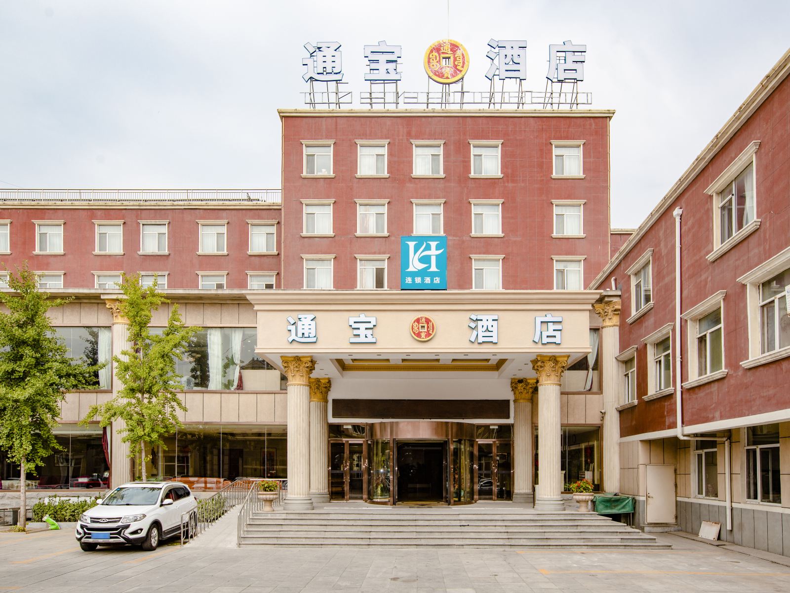 大连通宝酒店