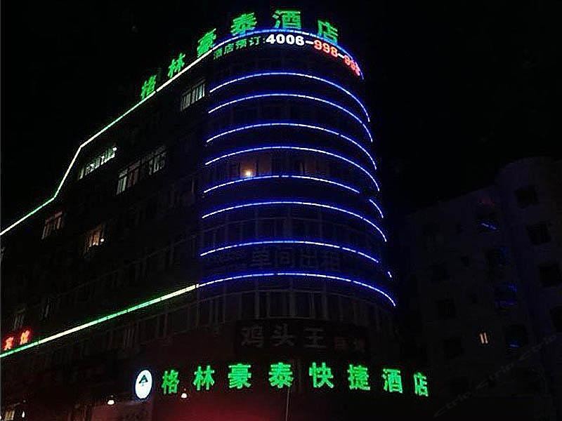 大连YES快捷酒店