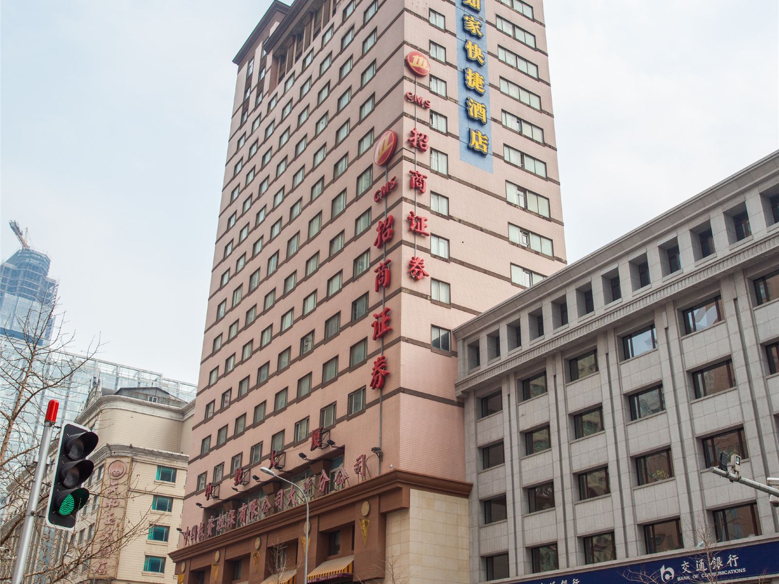 如家酒店·neo(大连人民广场新开路店)