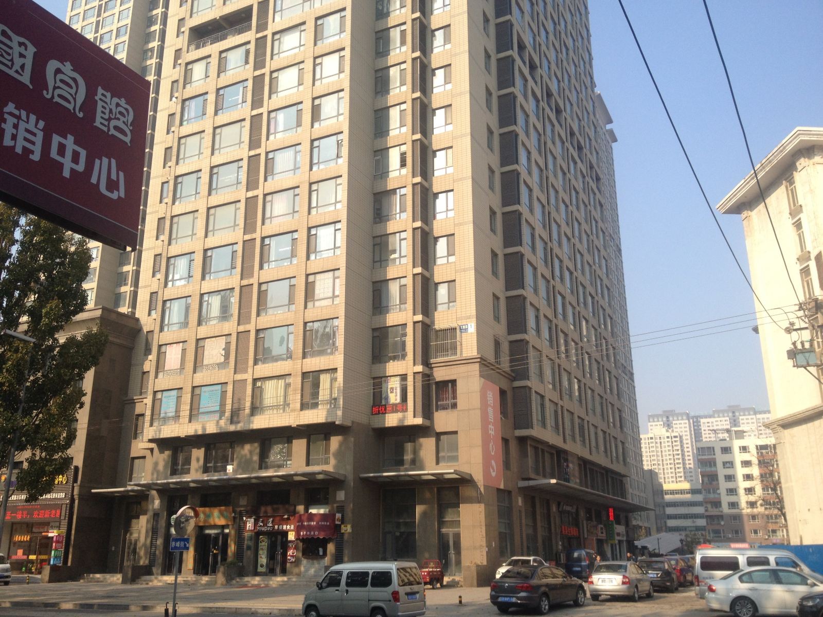 大连左岸时光酒店式公寓