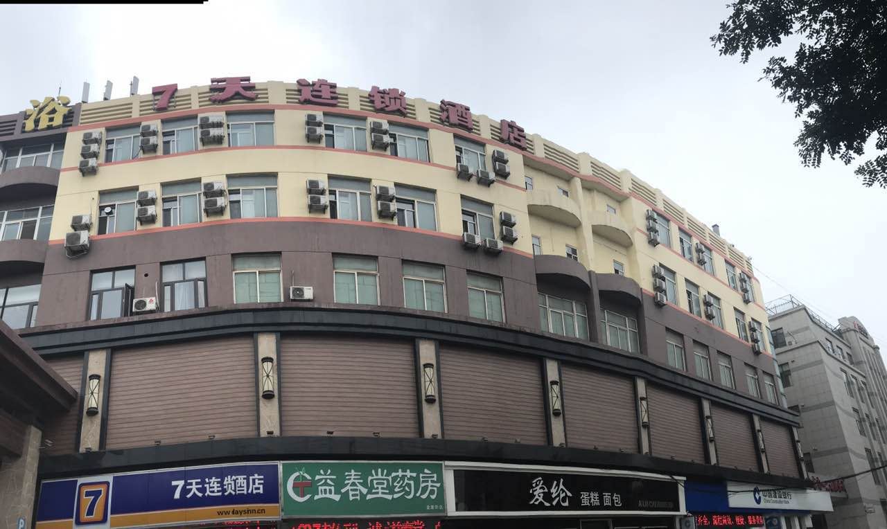 7天连锁酒店(大连北站金家街轻轨站店)