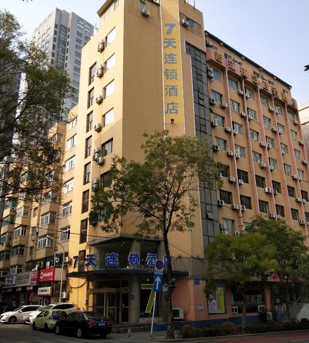 7天连锁酒店(大连东港喷泉港湾广场地铁站店)
