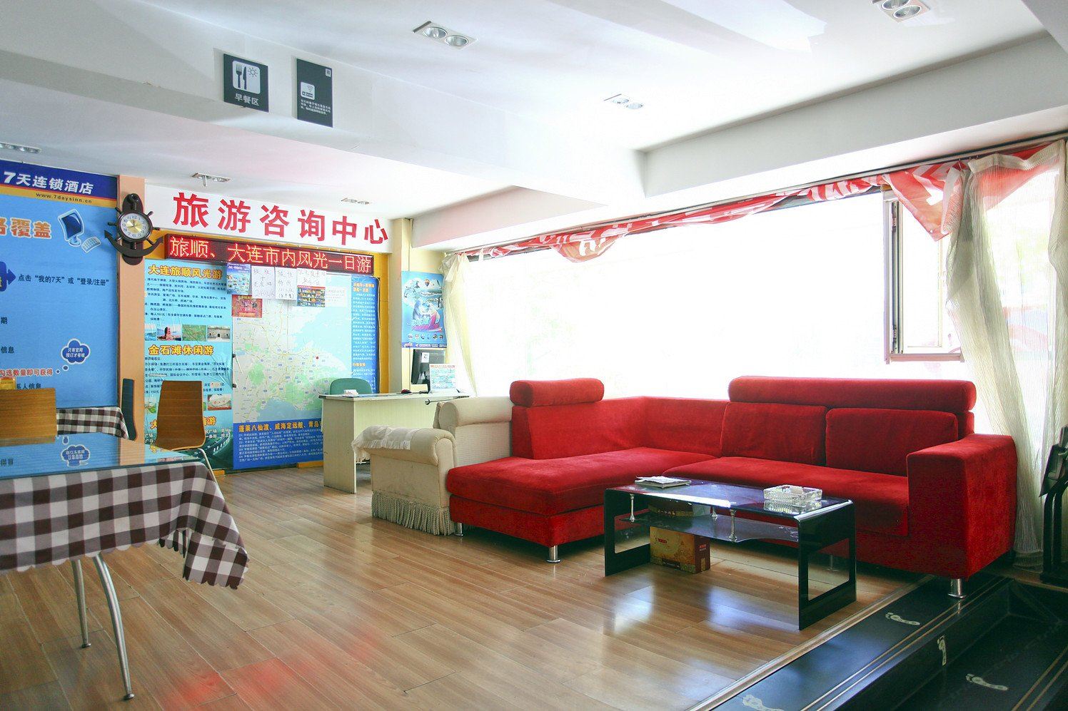 公共区域