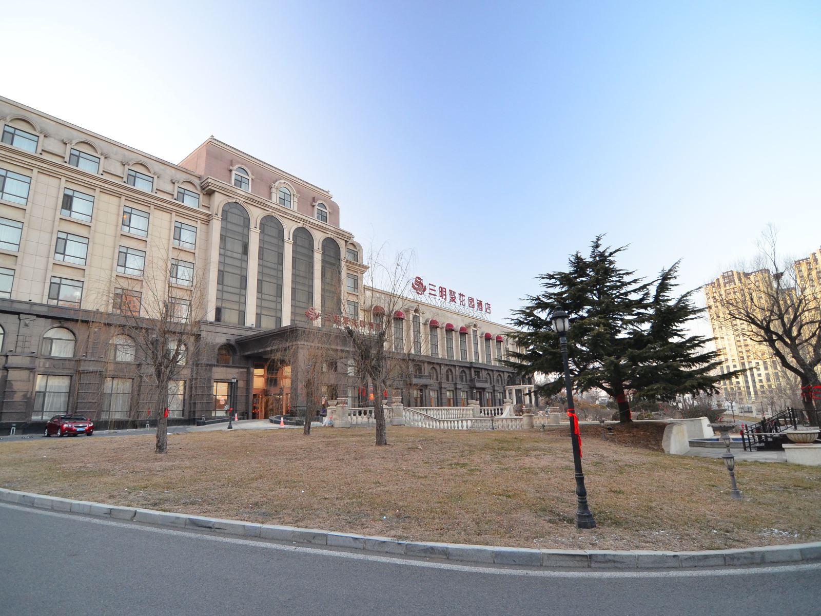 大连三明聚花园酒店