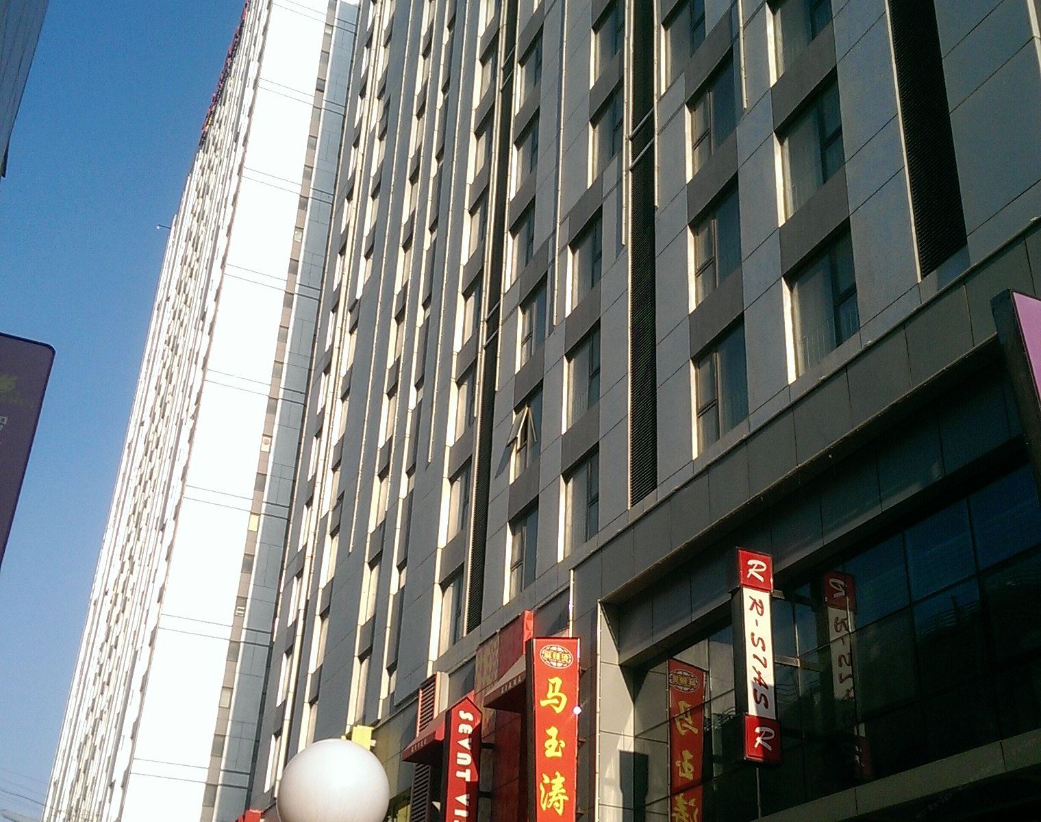大连六合梧桐酒店式公寓万达海景公寓店