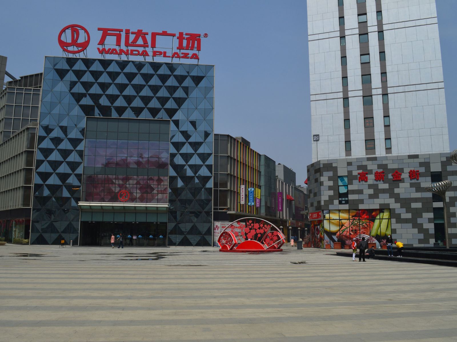 大连海之缘酒店式公寓万达广场店