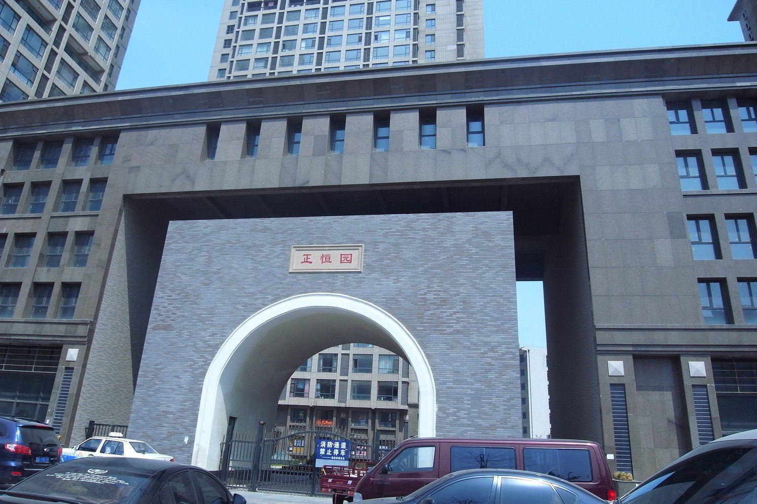 大连明捷左岸经典酒店式公寓