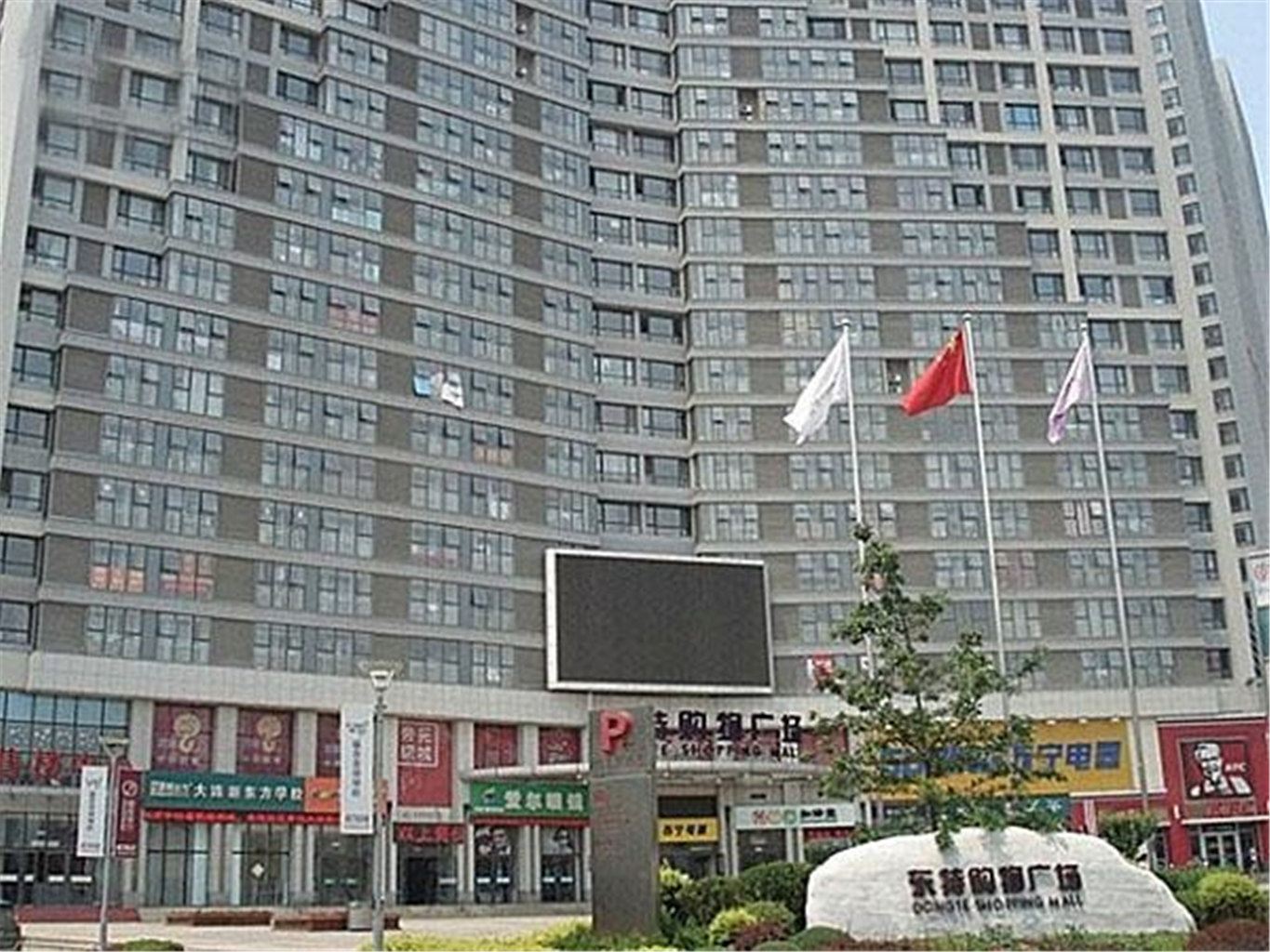 大连壹方休闲公寓周水前店