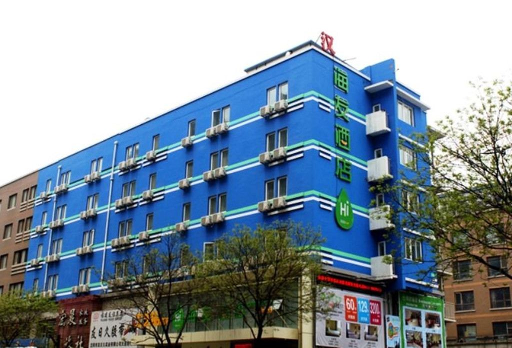 海友酒店(大连火车站北广场店)