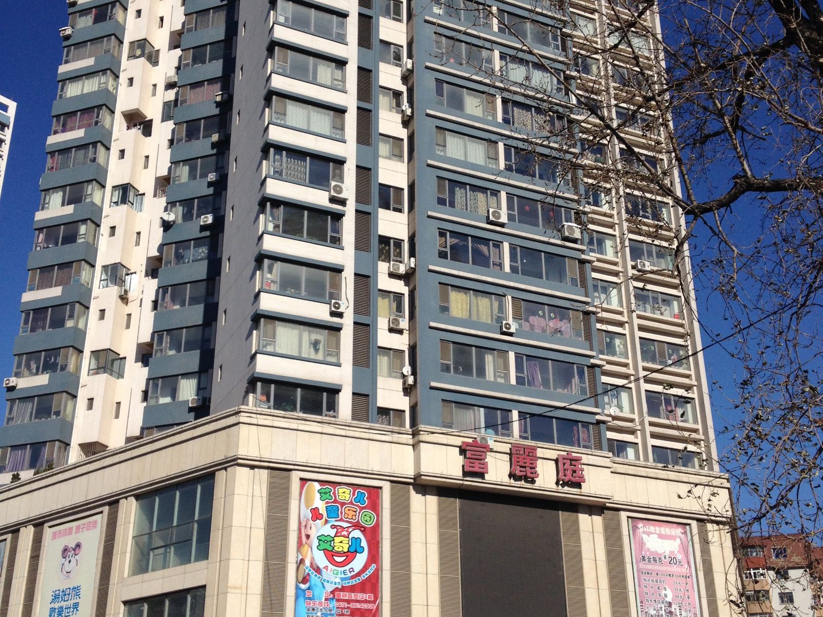 大连富丽庭月新酒店公寓