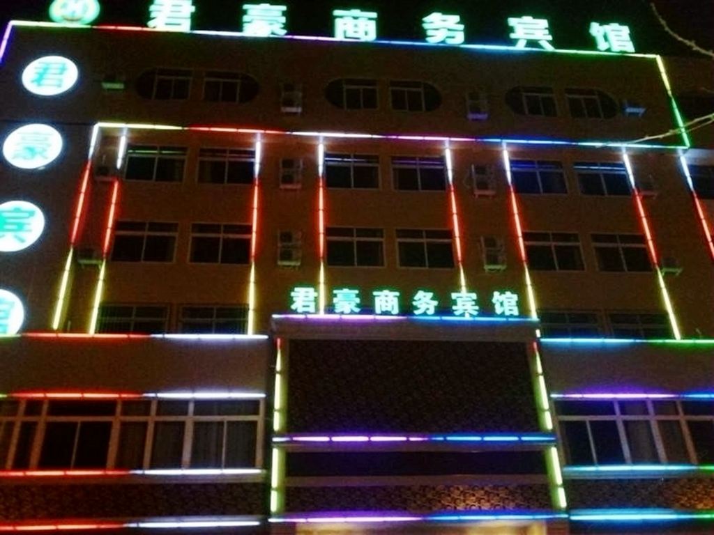 大连君豪商务宾馆