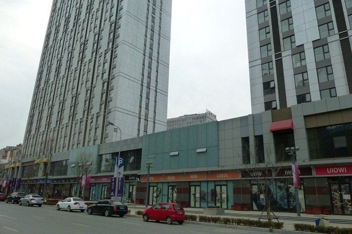 鑫鑫酒店式公寓(大连万达广场店)