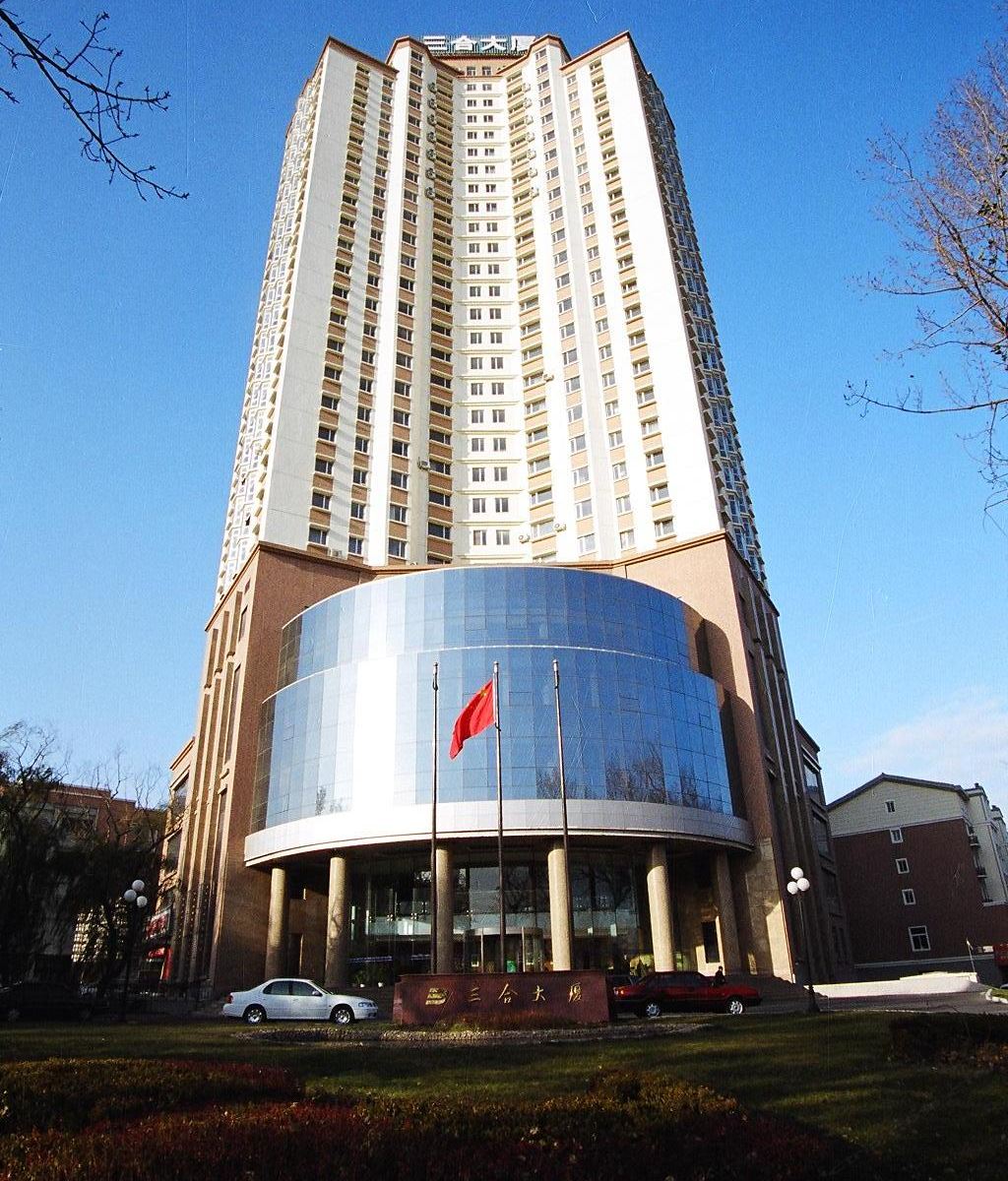 大连三合大厦