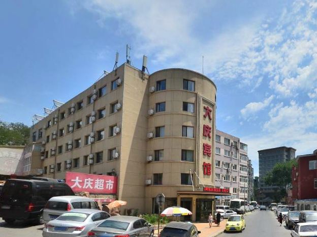 大连大庆宾馆