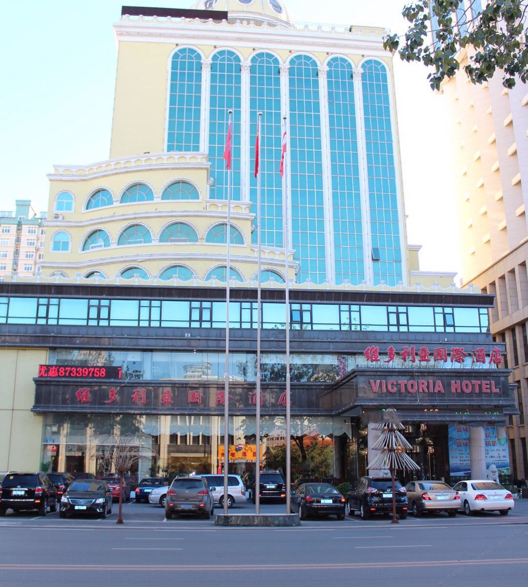 大连维多利亚国际酒店