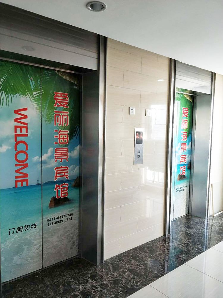 爱丽海景酒店公寓(大连万达广场店)