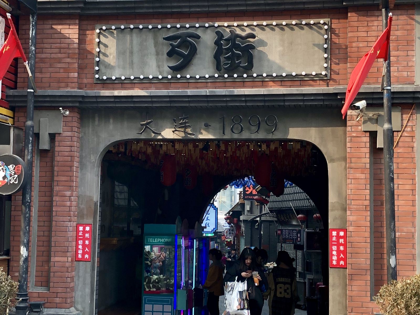 大连易嘉公寓式酒店良运四季汇店