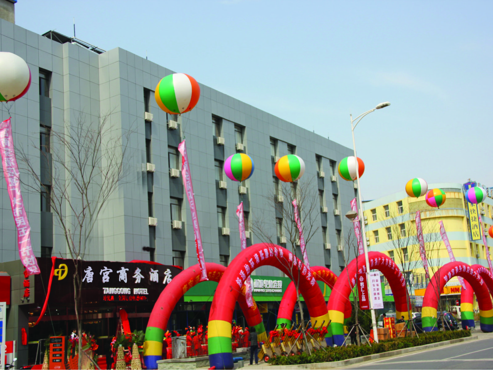 大连唐宫商务酒店