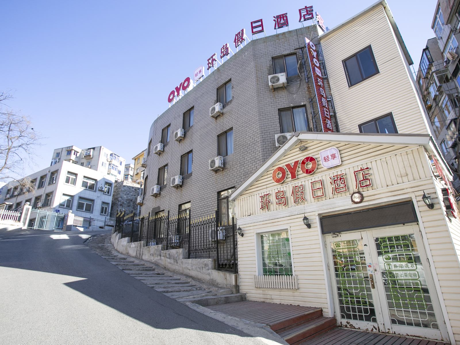 大连环岛假日酒店