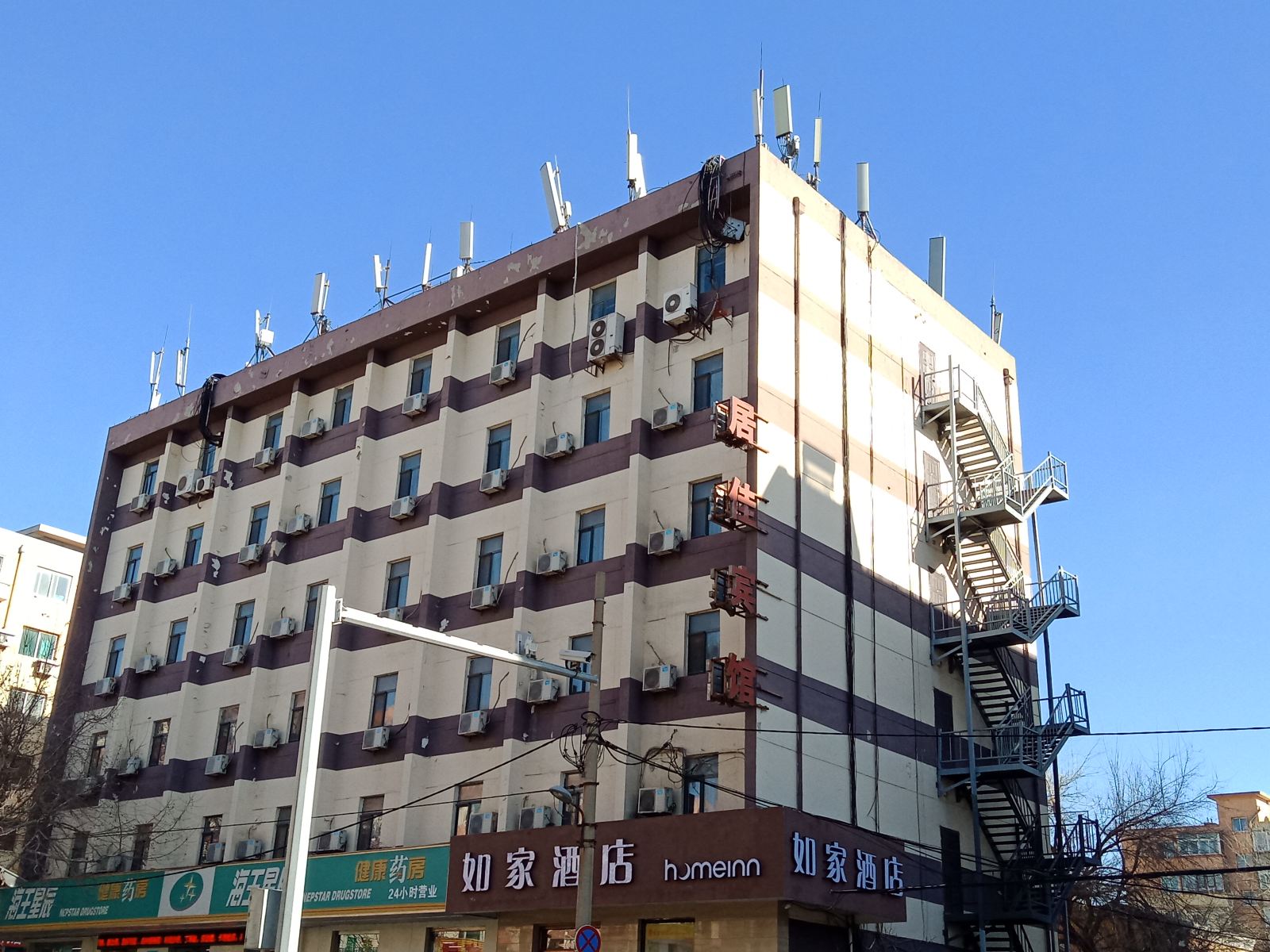 外观