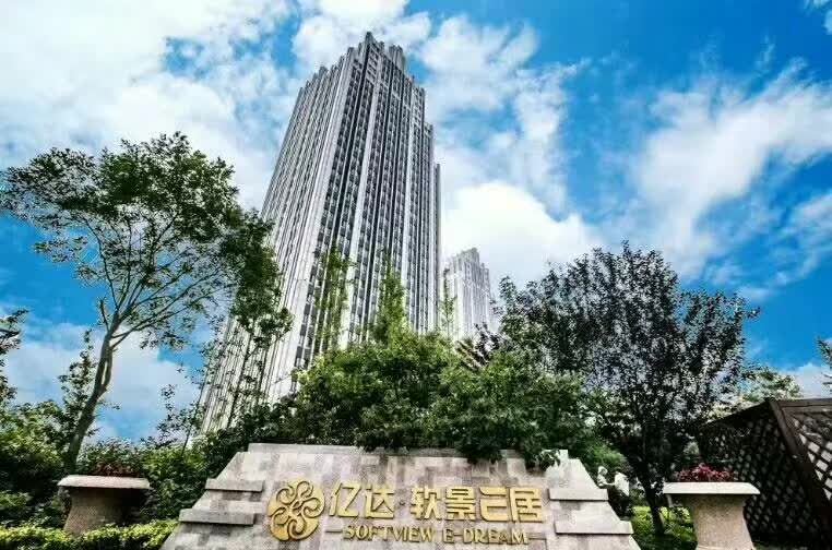 大连幸福酒店式公寓