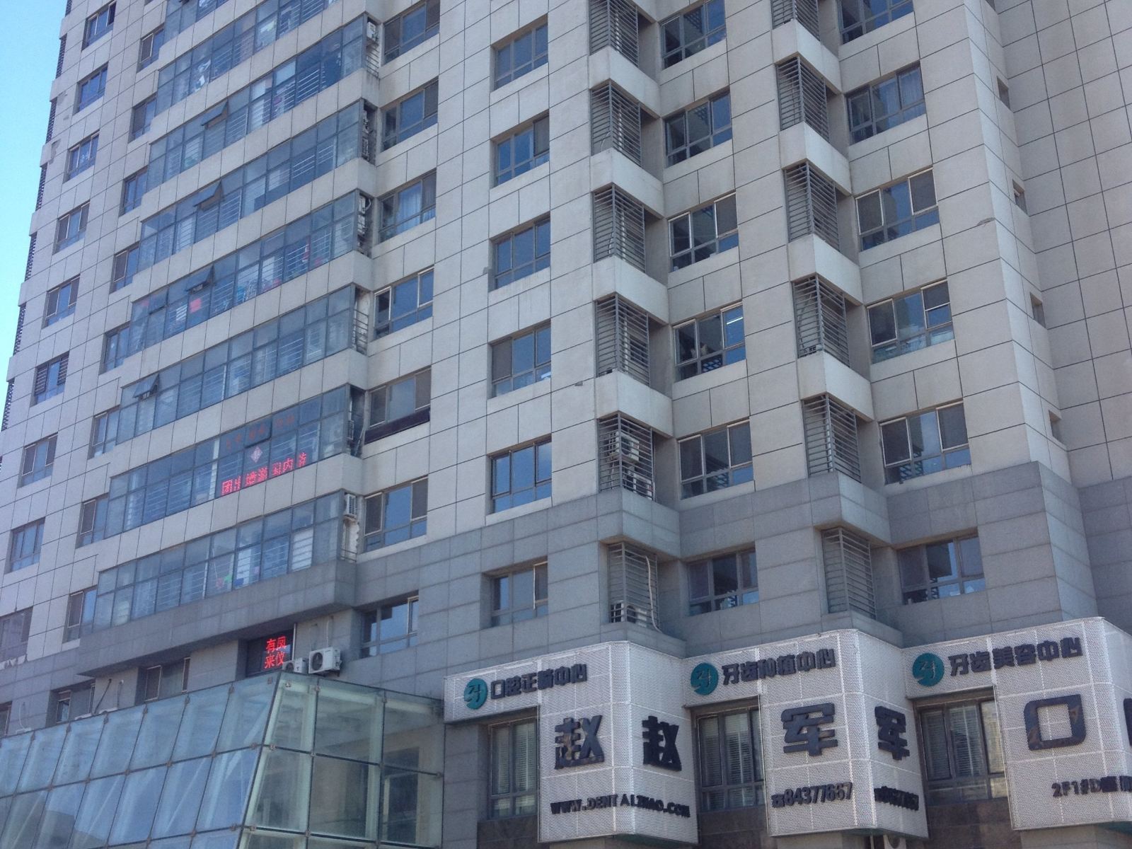 大连旭日酒店式公寓