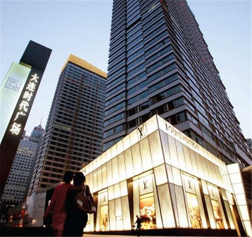 大连时代广场亿家橼商务酒店