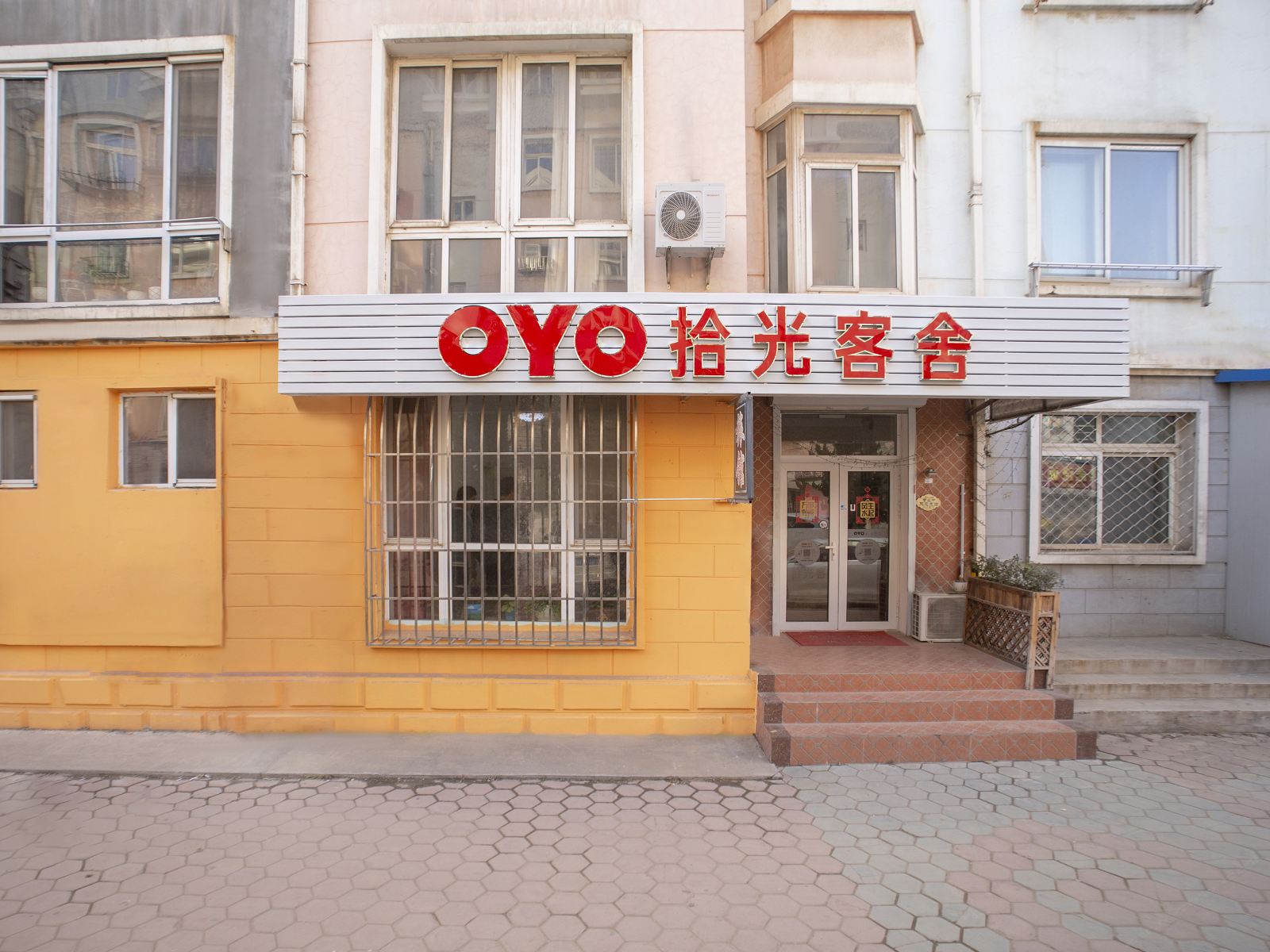大连拾光客舍