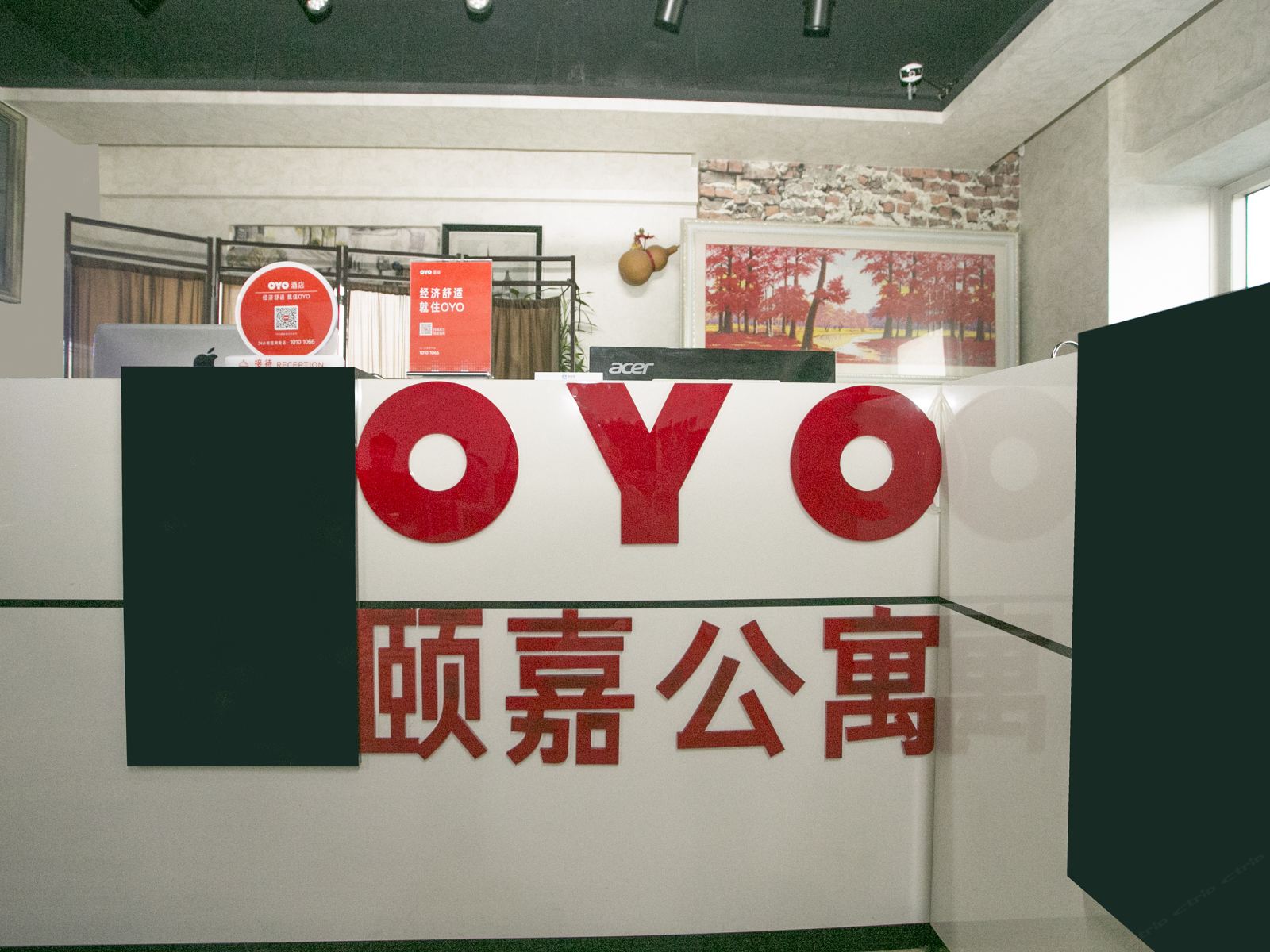 公共区域