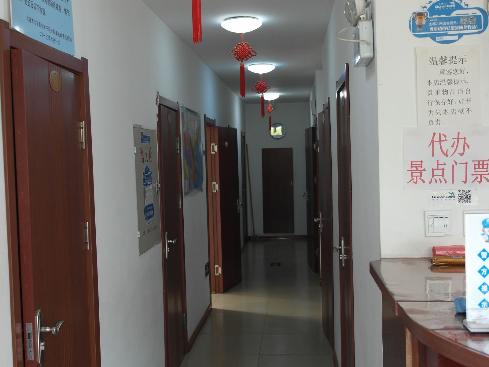 公共区域