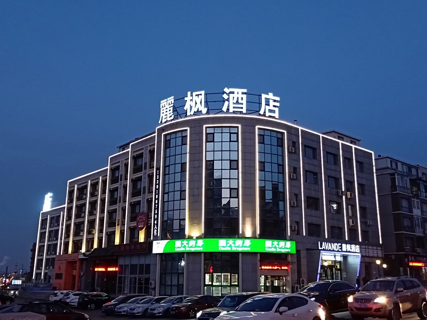 麗枫酒店(大连星海公园店)