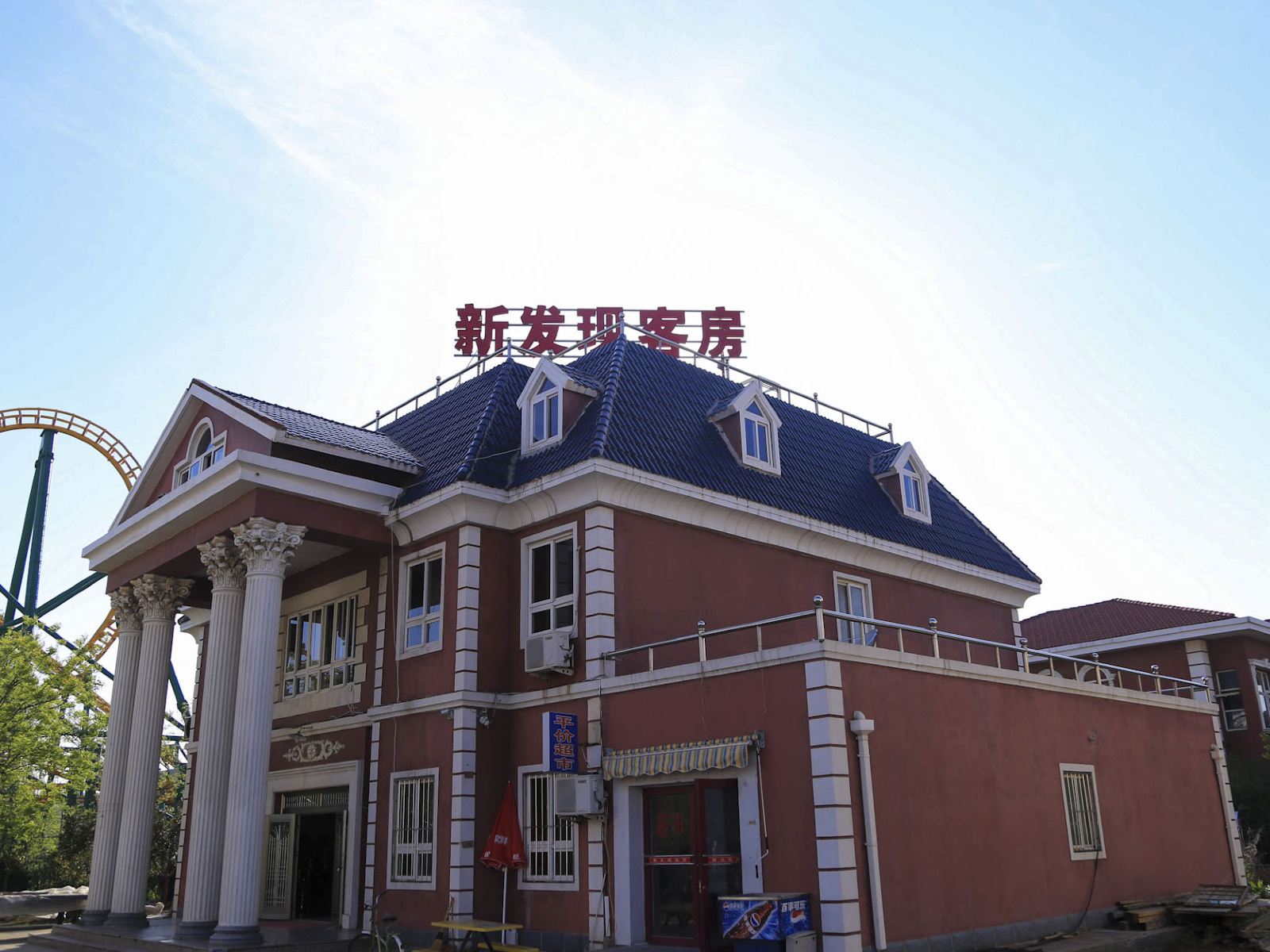 大连金石滩新发现客房