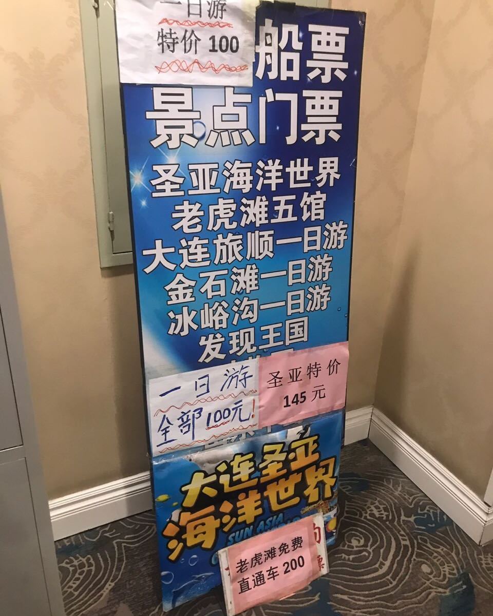 其他