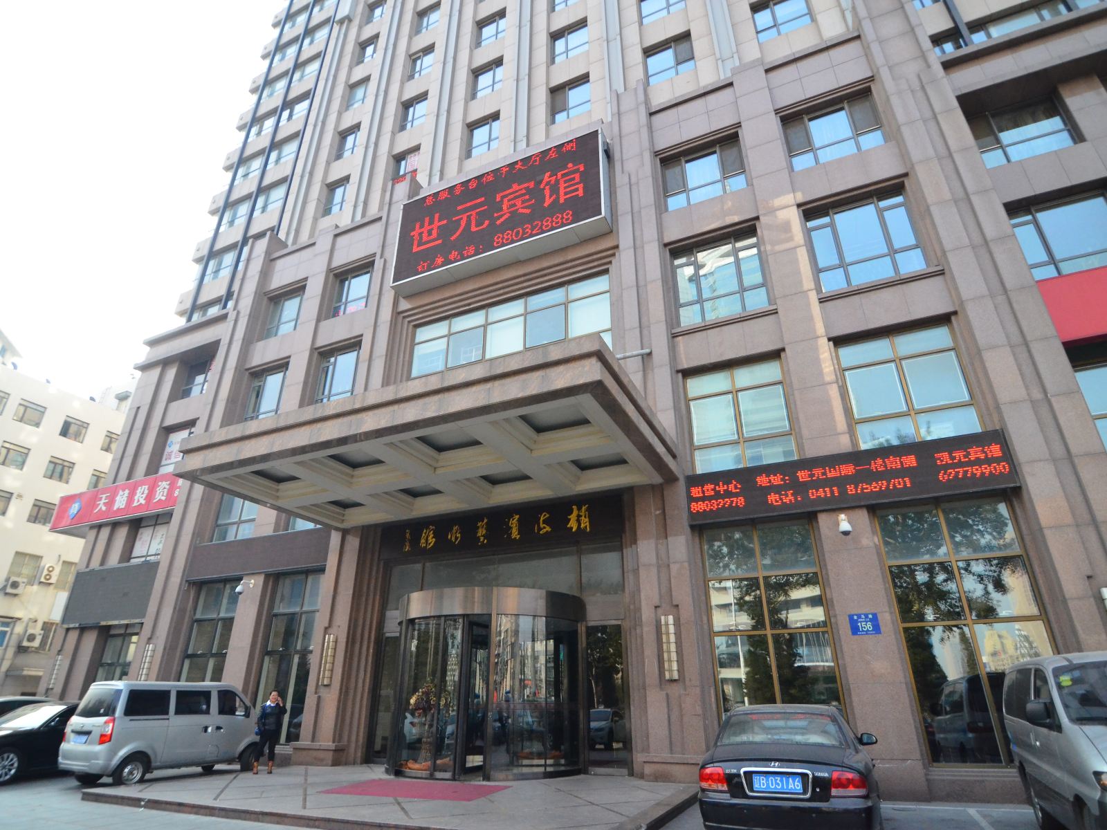 大连凯元商务宾馆