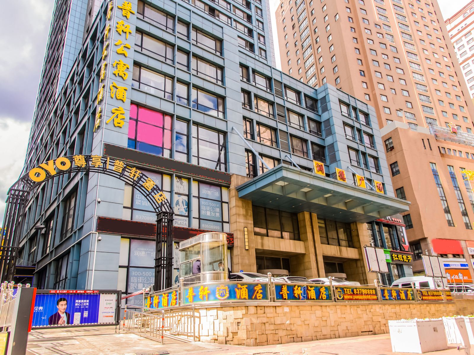 大连普轩公寓式酒店