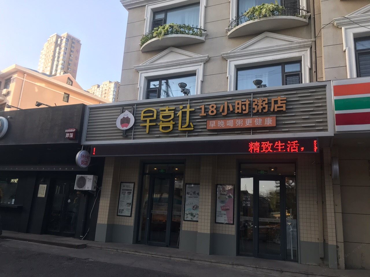 其他