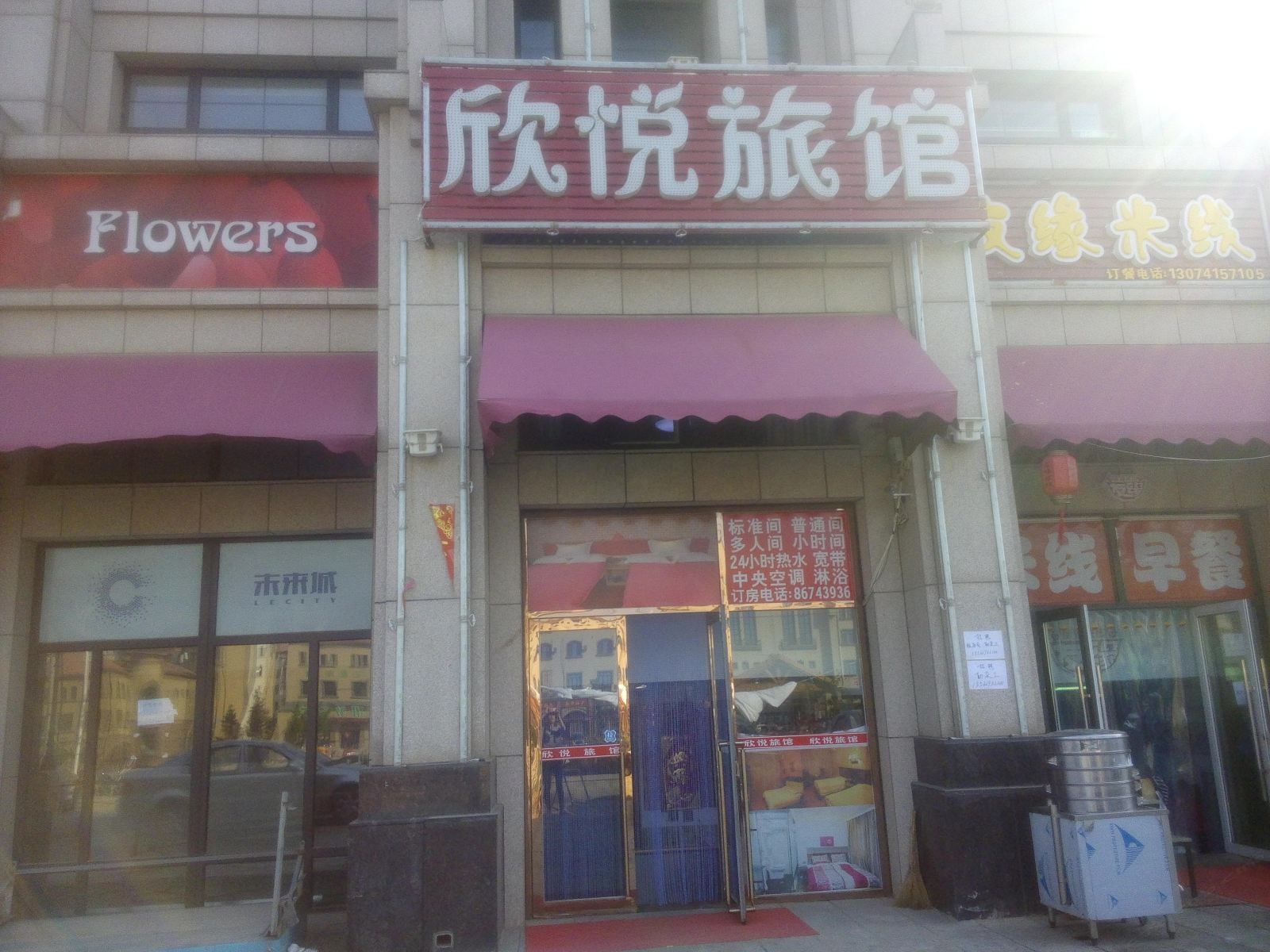 外观