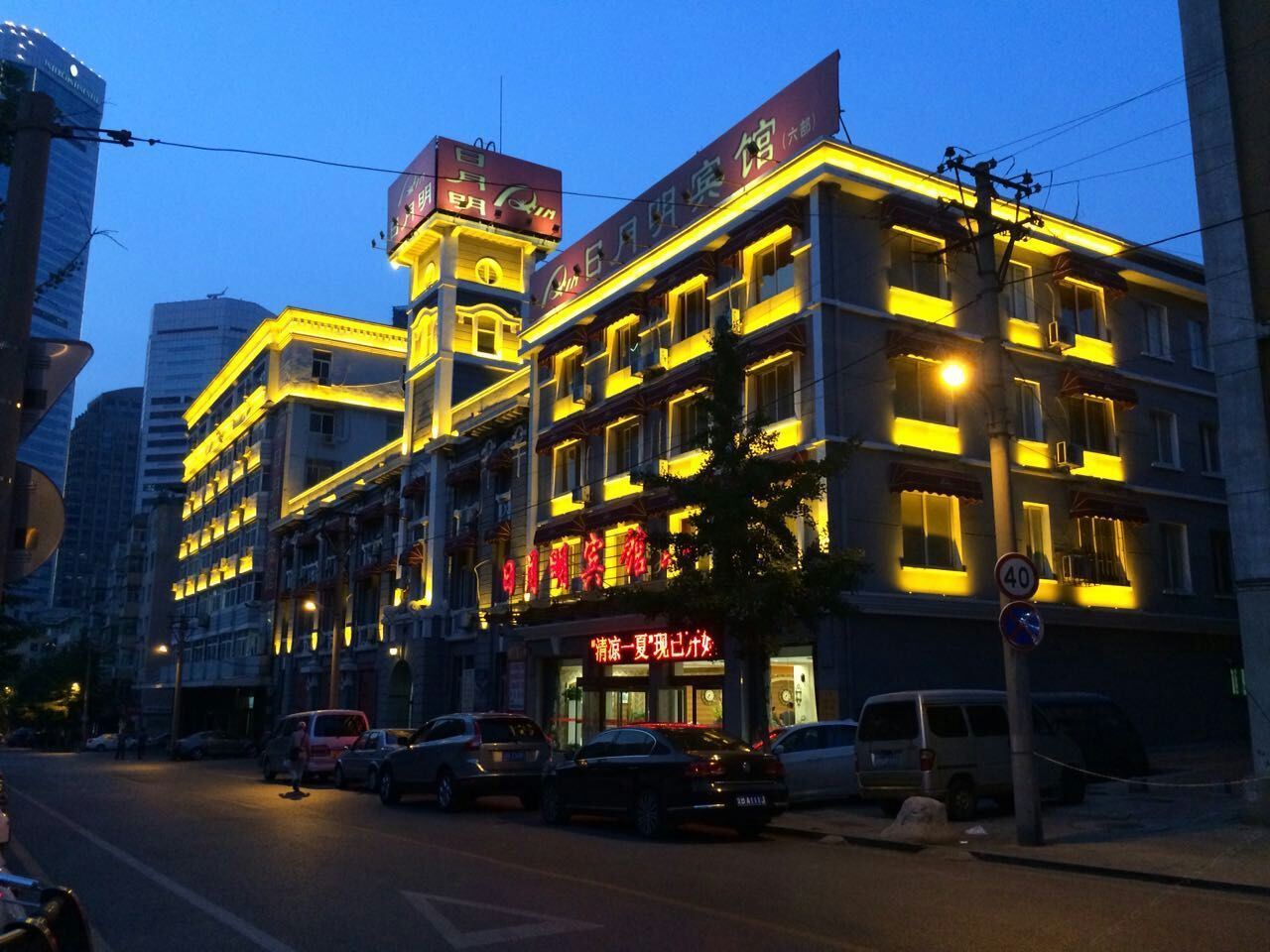 日月明连锁客房(大连松云街友好广场店)