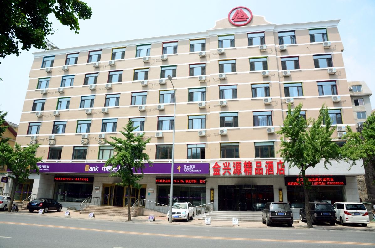 大连金兴源精品酒店
