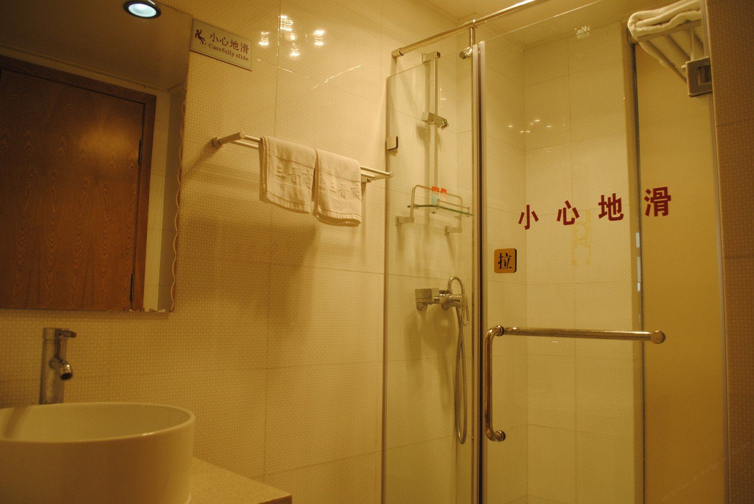 其他