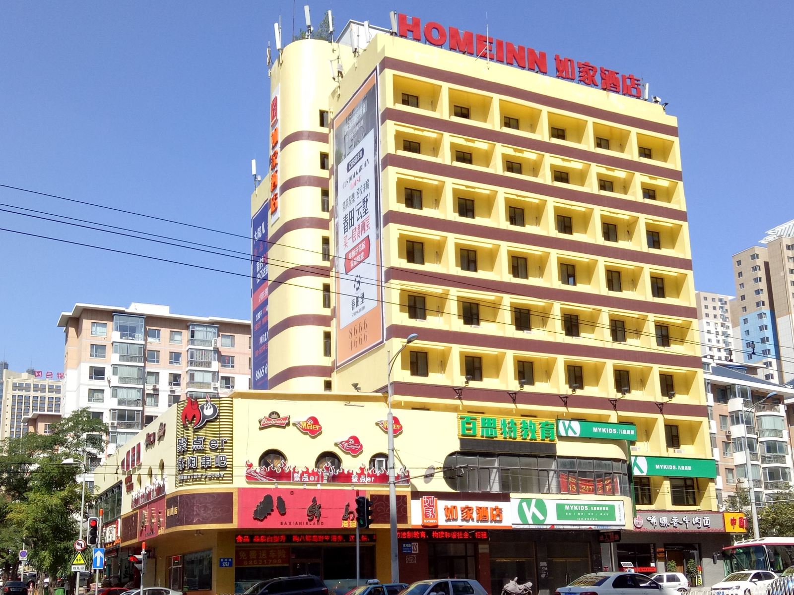 如家酒店(大连黄河路万达华府中山公园店)