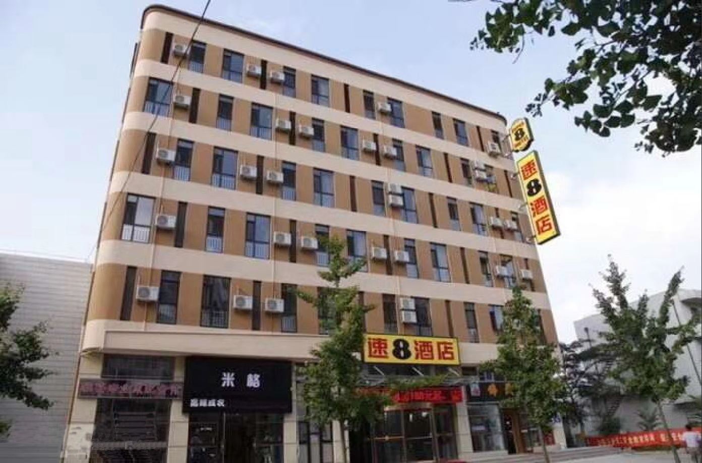 速8酒店(大连开发区金马路店)
