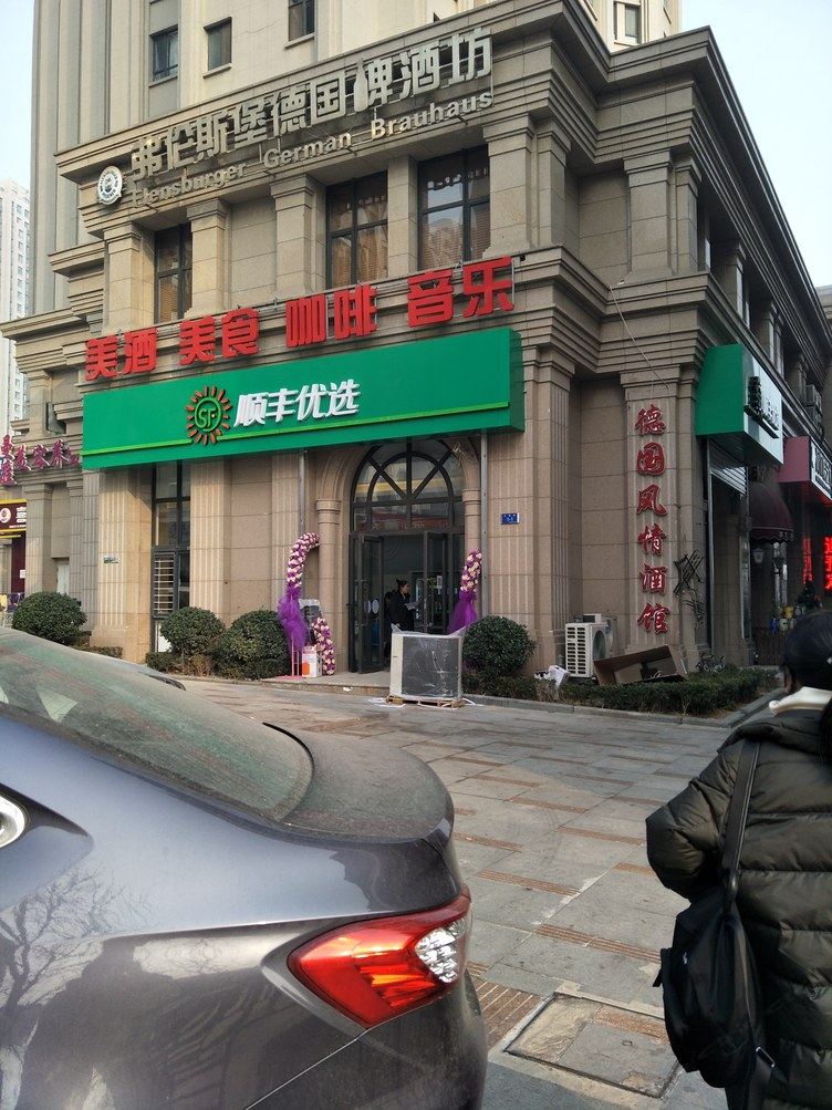 其他