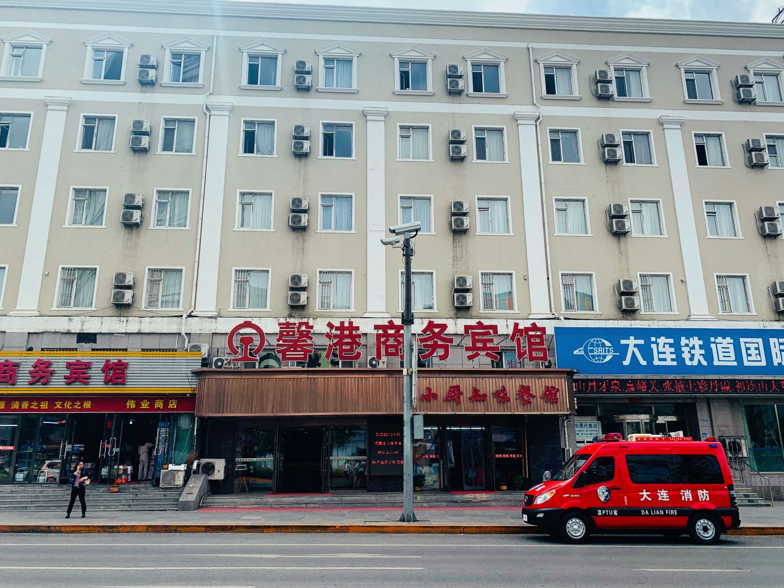 大连馨港商务宾馆