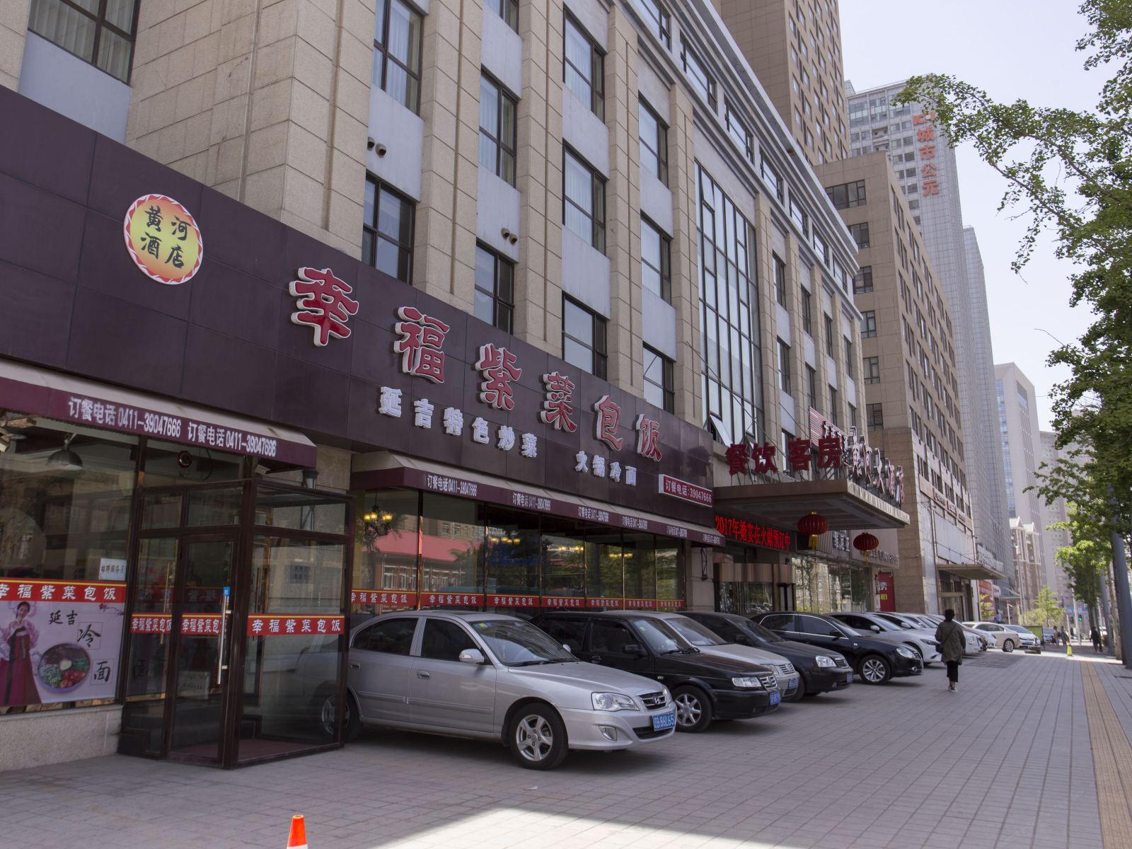 大连金色假日公寓式酒店