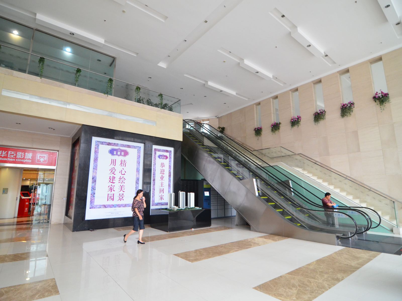 大连伯纳乌自助酒店式公寓